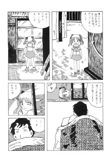 [El Bondage] GAGS! 11 Fhentai - Page 16