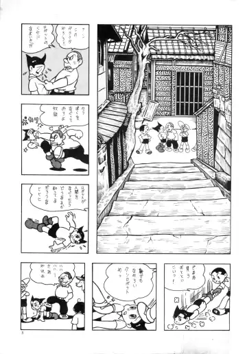 [El Bondage] GAGS! 11 Fhentai - Page 3