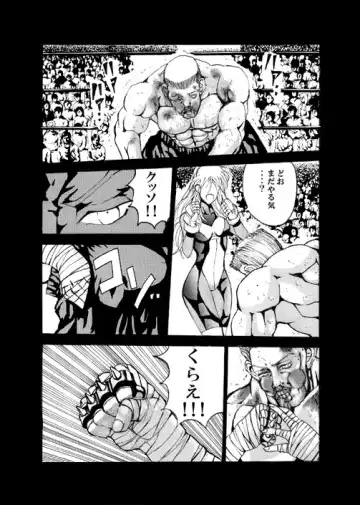 [Araki Kyouya] Death Ring Fhentai - Page 12