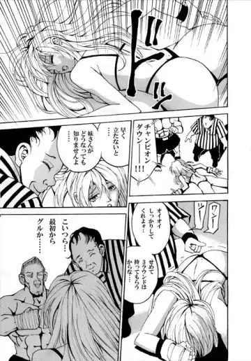 [Araki Kyouya] Death Ring Fhentai - Page 19