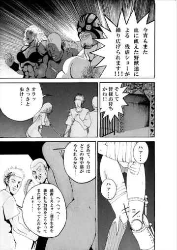 [Araki Kyouya] Death Ring Fhentai - Page 33