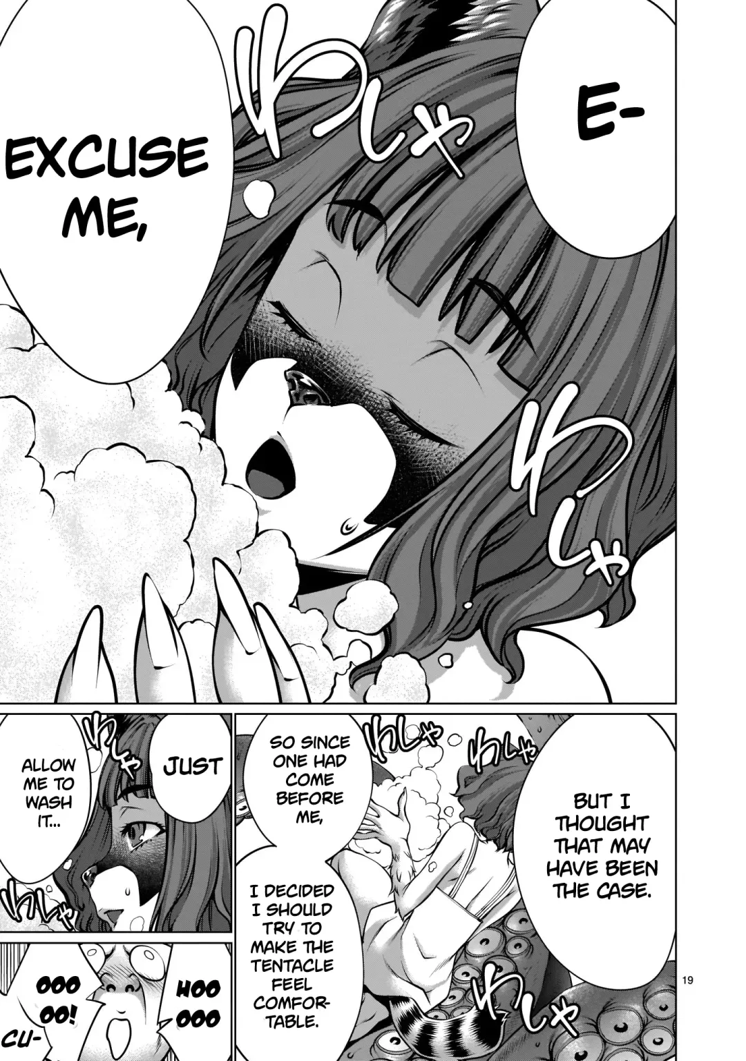 [Sumita Kazuasa] Isn't It Too Much? Inaba-san/Hoshi Gari Sugidesho? Inaba-san chapter 5 Fhentai - Page 17