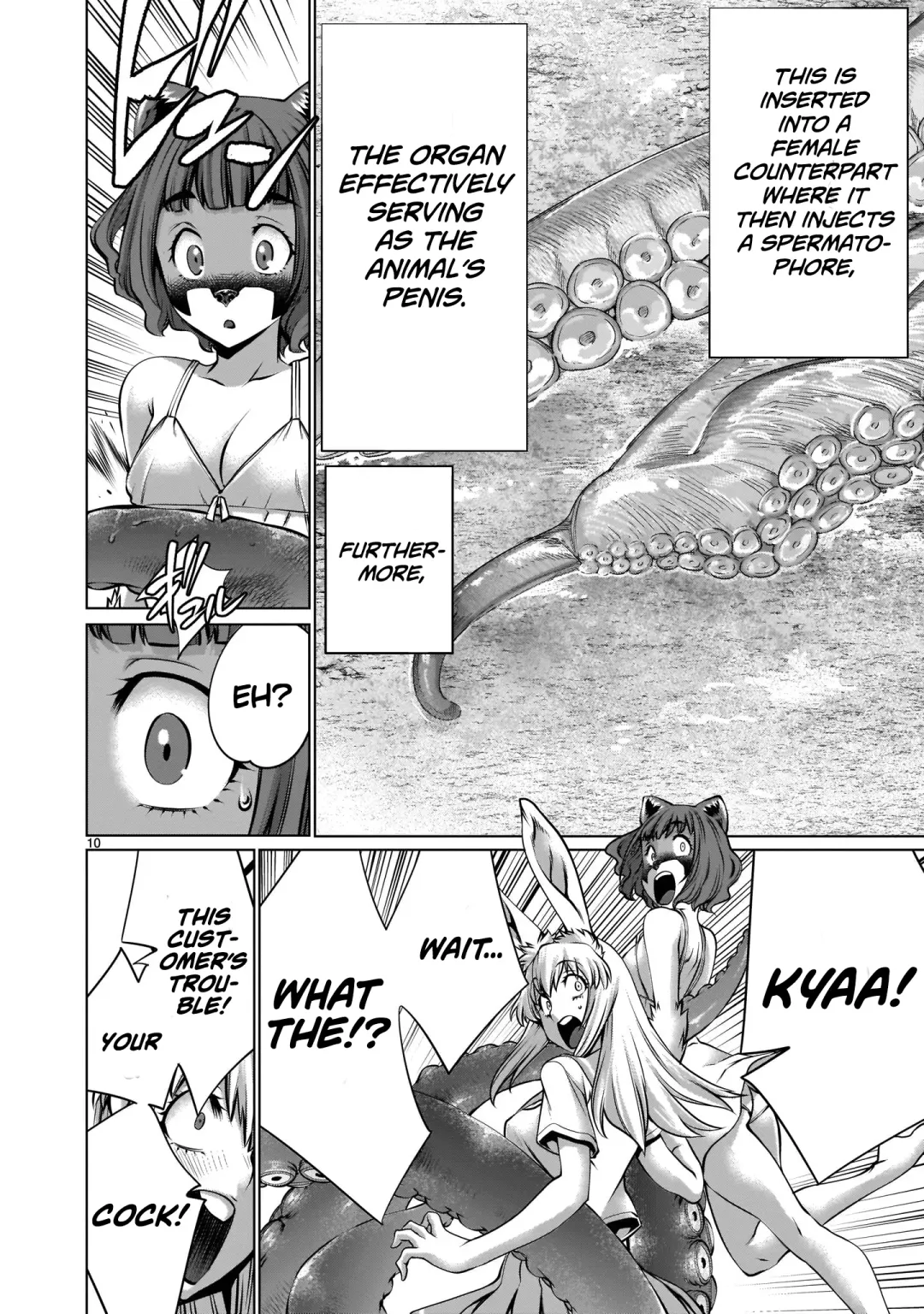 [Sumita Kazuasa] Isn't It Too Much? Inaba-san/Hoshi Gari Sugidesho? Inaba-san chapter 5 Fhentai - Page 9