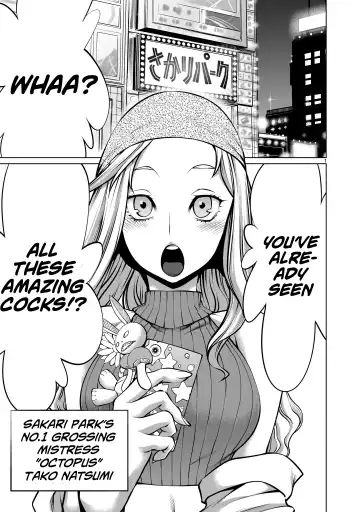 Read [Sumita Kazuasa] Isn't It Too Much? Inaba-san/Hoshi Gari Sugidesho? Inaba-san chapter 5 - Fhentai.net