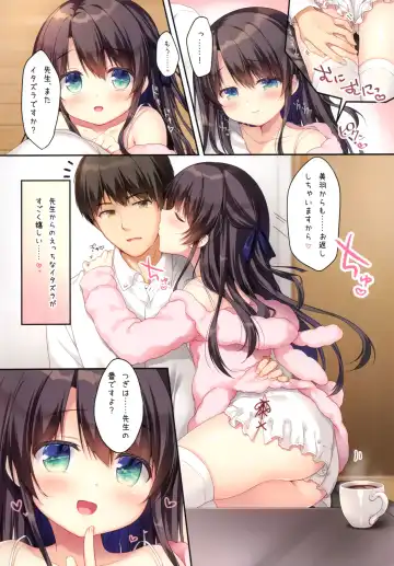 [Sasai Saji] Naisho no Kojin Shidou Shinkyuu Hen Fhentai - Page 4