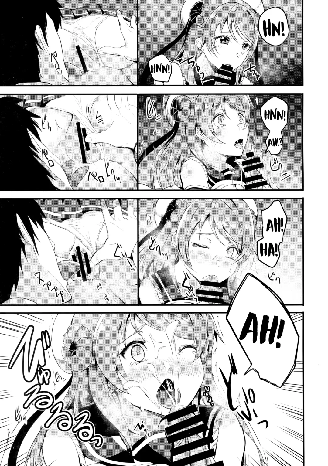 [Ginichi] Amayakashi Urakaze | Coddling Urakaze Fhentai - Page 8