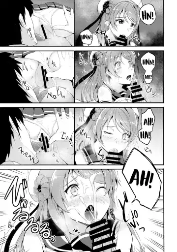 [Ginichi] Amayakashi Urakaze | Coddling Urakaze Fhentai - Page 8