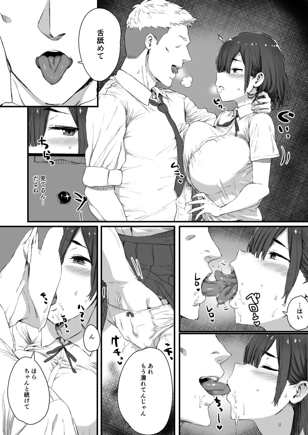 [Tenpiboshi] Kareshi ni Tanomarete Dakareru Mei-san Fhentai - Page 9