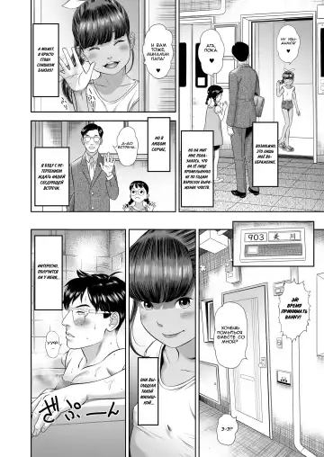 [Molokonomi] Danchi Shoujo - Wonderful Environment Fhentai.net - Page 4