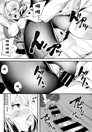 [Kuon] Radorado Fhentai.net - Page 14