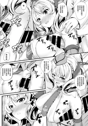 [Kuon] Radorado Fhentai.net - Page 6