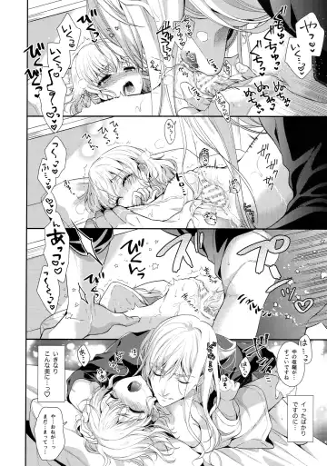 [Shuragyoku Mami] Bath Time Healer Fhentai - Page 21