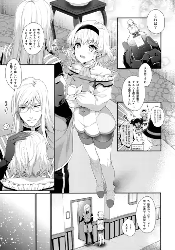[Shuragyoku Mami] Bath Time Healer Fhentai - Page 4