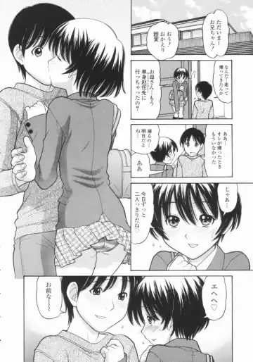 [Tanaka-ex] Osana Mama - Immature Mama Fhentai.net - Page 153