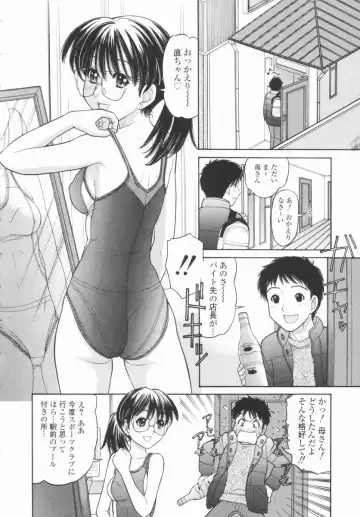 [Tanaka-ex] Osana Mama - Immature Mama Fhentai.net - Page 23