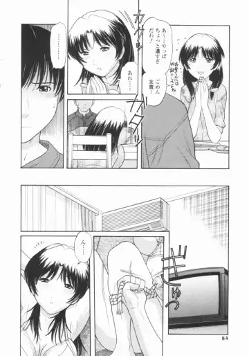 [Tanaka-ex] Osana Mama - Immature Mama Fhentai.net - Page 83