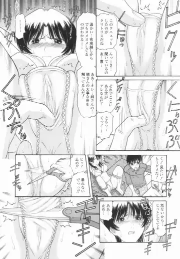 [Tanaka-ex] Osana Mama - Immature Mama Fhentai.net - Page 86