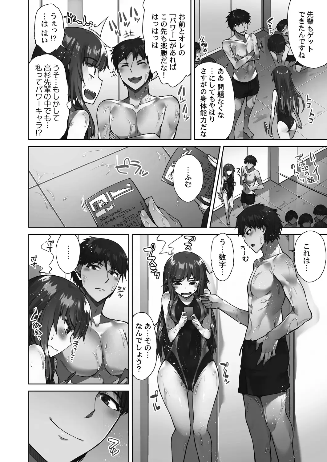 [Toyo] Asoko Araiya-san! ~Suki Darake no Naka ni Sosoide~ 3 Fhentai.net - Page 64