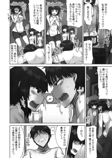 [Toyo] Asoko Araiya-san! ~Suki Darake no Naka ni Sosoide~ 3 Fhentai.net - Page 100