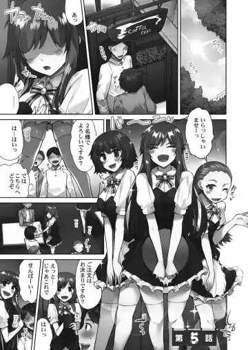 [Toyo] Asoko Araiya-san! ~Suki Darake no Naka ni Sosoide~ 3 Fhentai.net - Page 123