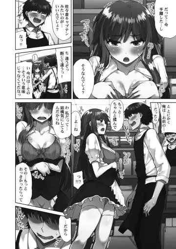 [Toyo] Asoko Araiya-san! ~Suki Darake no Naka ni Sosoide~ 3 Fhentai.net - Page 136