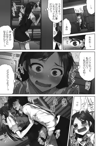 [Toyo] Asoko Araiya-san! ~Suki Darake no Naka ni Sosoide~ 3 Fhentai.net - Page 139