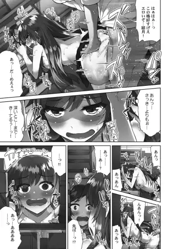 [Toyo] Asoko Araiya-san! ~Suki Darake no Naka ni Sosoide~ 3 Fhentai.net - Page 151