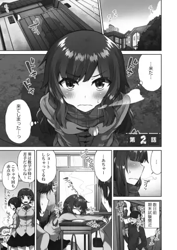 [Toyo] Asoko Araiya-san! ~Suki Darake no Naka ni Sosoide~ 3 Fhentai.net - Page 29