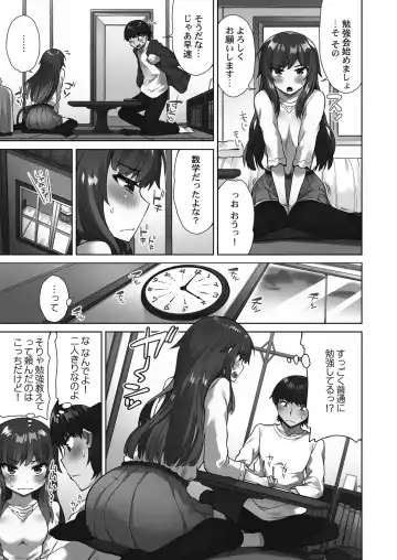 [Toyo] Asoko Araiya-san! ~Suki Darake no Naka ni Sosoide~ 3 Fhentai.net - Page 33