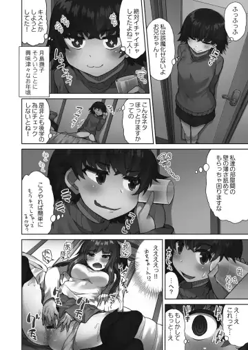 [Toyo] Asoko Araiya-san! ~Suki Darake no Naka ni Sosoide~ 3 Fhentai.net - Page 40