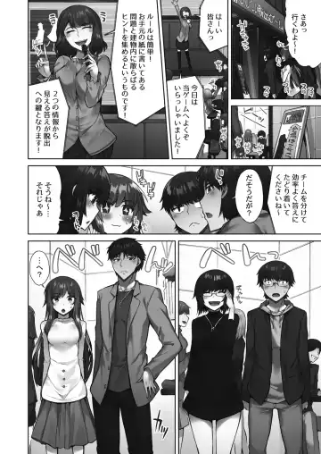 [Toyo] Asoko Araiya-san! ~Suki Darake no Naka ni Sosoide~ 3 Fhentai.net - Page 58