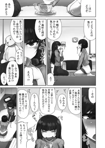 [Toyo] Asoko Araiya-san! ~Suki Darake no Naka ni Sosoide~ 3 Fhentai.net - Page 93