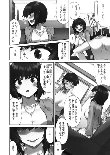 [Toyo] Asoko Araiya-san! ~Suki Darake no Naka ni Sosoide~ 3 Fhentai.net - Page 98