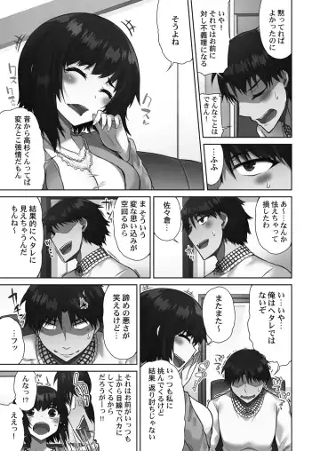 [Toyo] Asoko Araiya-san! ~Suki Darake no Naka ni Sosoide~ 3 Fhentai.net - Page 99