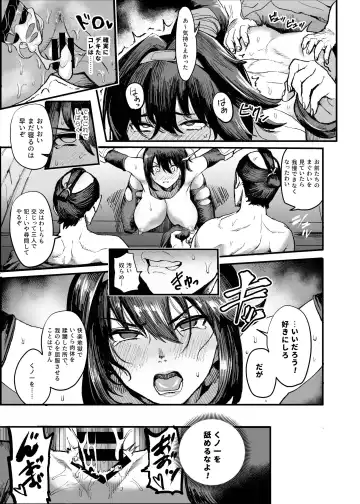 [Ichiren Takushou] Kunoichi S no Bouchuu Sappou Fhentai - Page 19