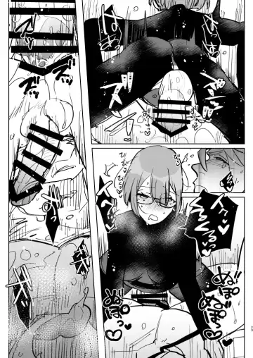 [Aimaitei Umami] Futanari × Otoko no Hon Fhentai - Page 23