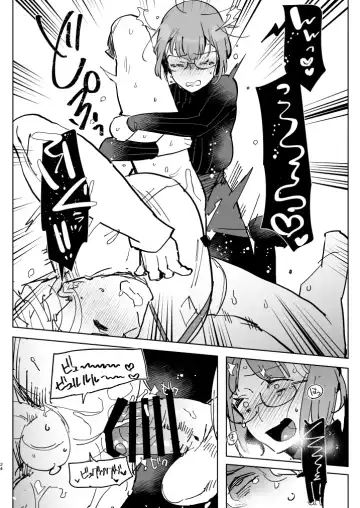 [Aimaitei Umami] Futanari × Otoko no Hon Fhentai - Page 24