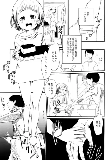 [Kakuzato Yun] Konka, Kimi no Okuchi wa ****iri Seishi Aji Fhentai.net - Page 3