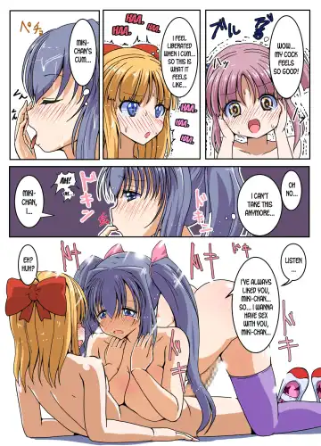 [Tau] PeniHazard Fhentai - Page 14