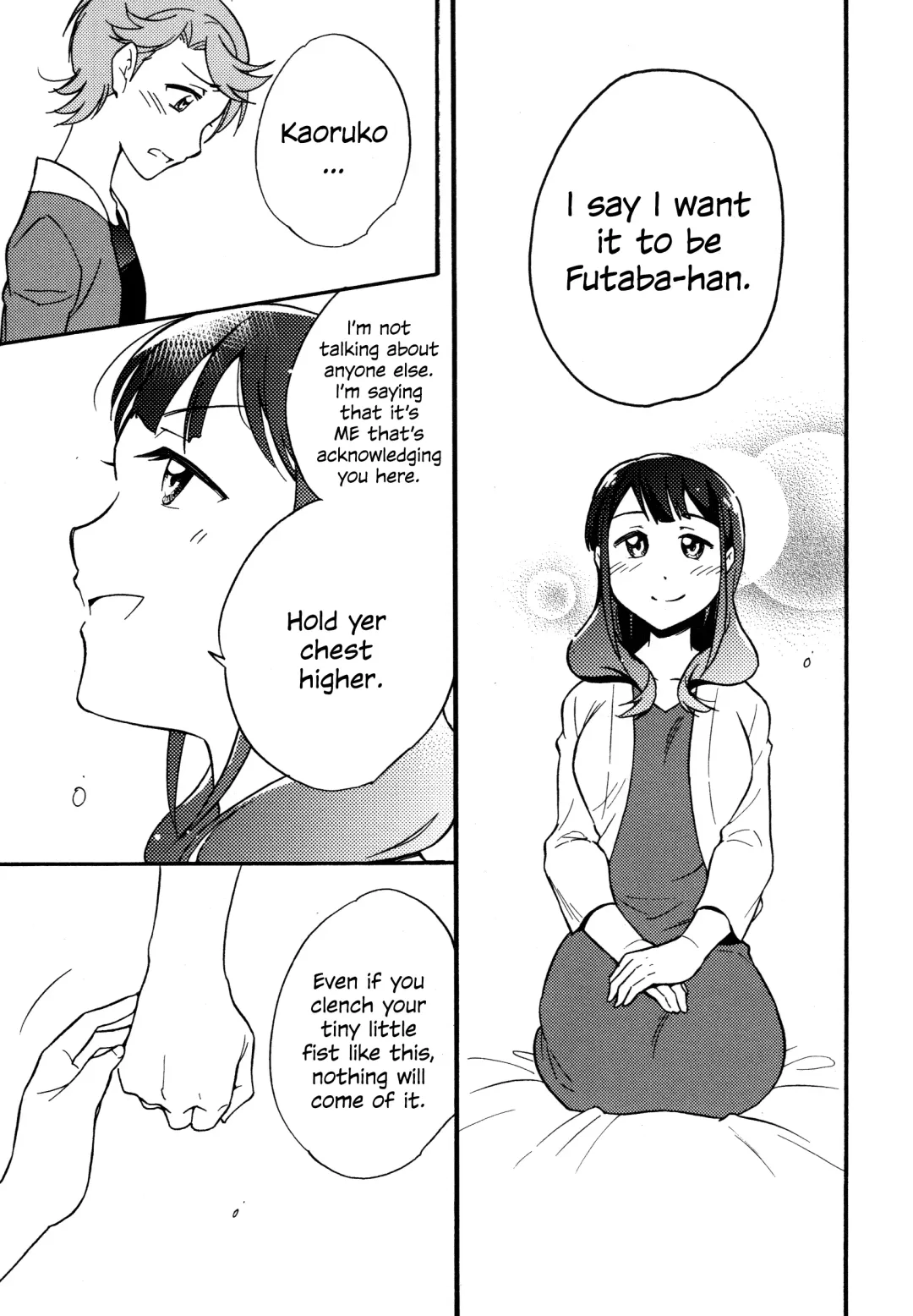 [Santouka] Futari | The Two of Us Fhentai - Page 12