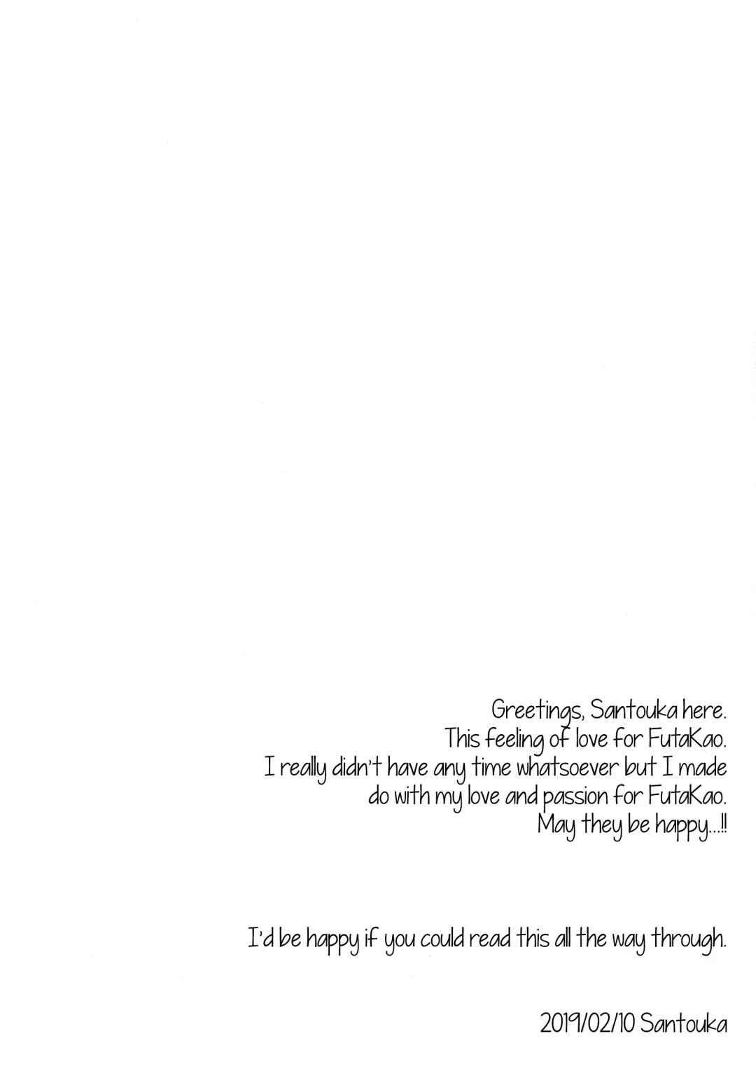 [Santouka] Futari | The Two of Us Fhentai - Page 7