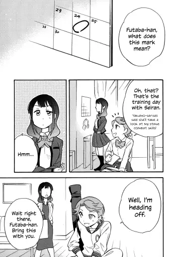 [Santouka] Futari | The Two of Us Fhentai - Page 24
