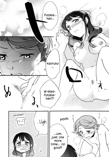[Santouka] Futari | The Two of Us Fhentai - Page 3