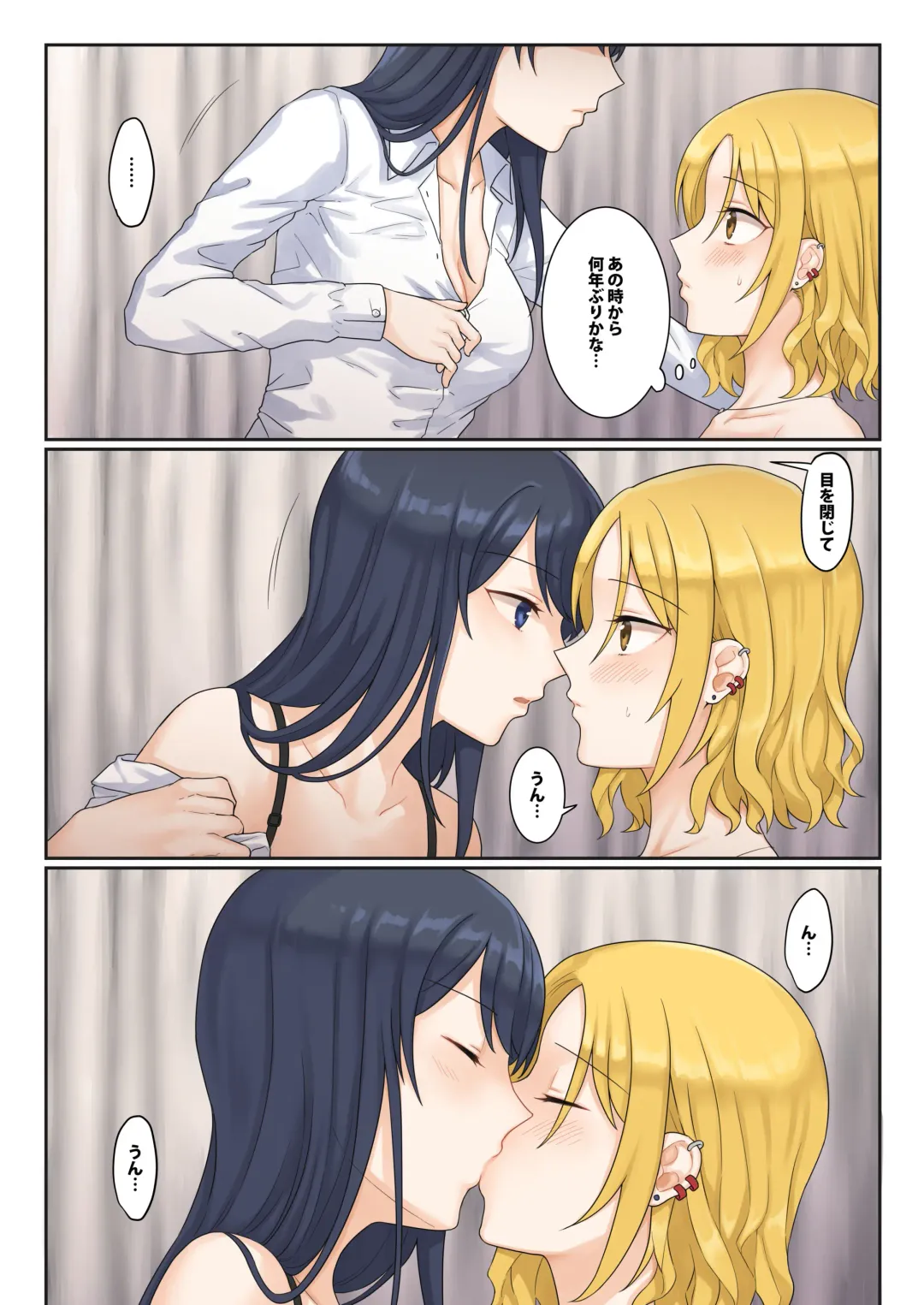 [Fukuroumori] 1RT de Nakawarui Nonke Joshi-tachi ga 1-byou Kiss suru Series - Sex suru no!? Fhentai.net - Page 4