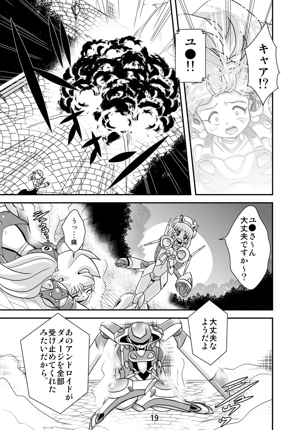 [Oborogumo Takamitsu] Lightning Lovers 3 Fhentai - Page 19