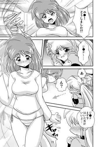 [Oborogumo Takamitsu] Lightning Lovers 3 Fhentai - Page 11