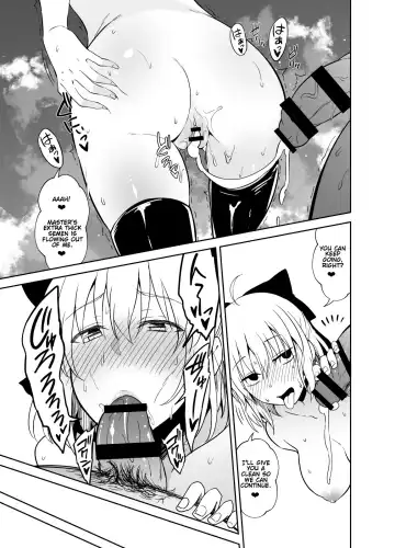 [Ijima Yuu] Okita-san to Sex Fhentai - Page 13