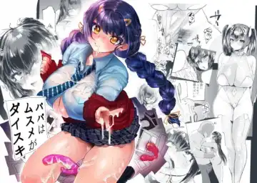 Read [Kuga Mayuri] Papa wa Musume ga Daisuki - Fhentai