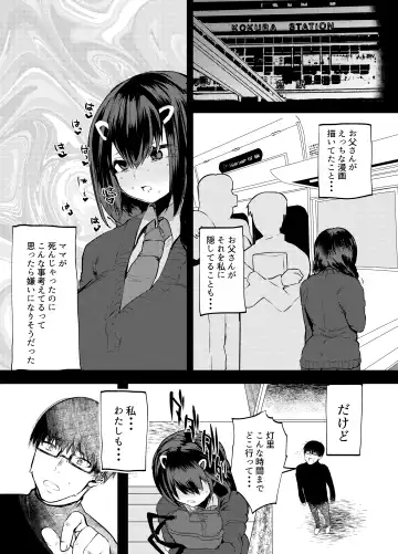 [Kuga Mayuri] Papa wa Musume ga Daisuki Fhentai - Page 29