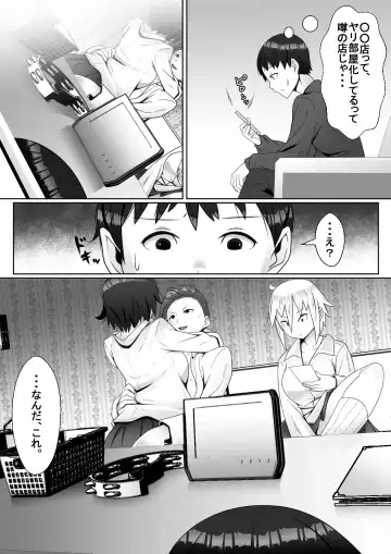 Hai! Kareshi-kun ni Hitokoto! Fhentai.net - Page 18